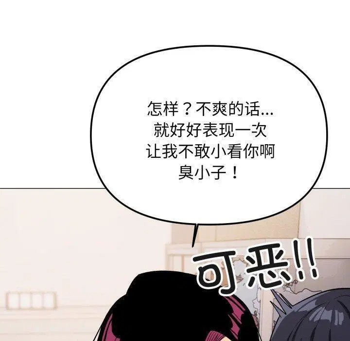 第35話