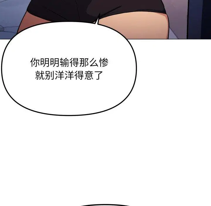 第35話
