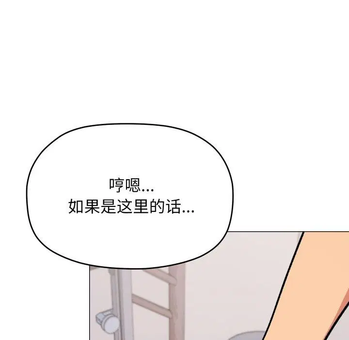 第35話