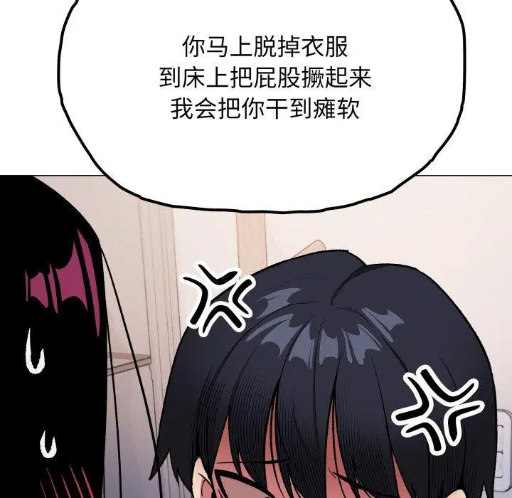 第35話