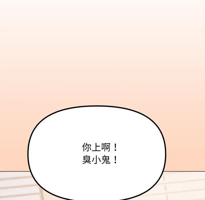 第35話