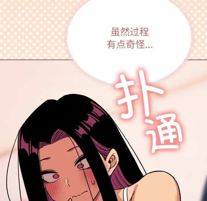 第35話