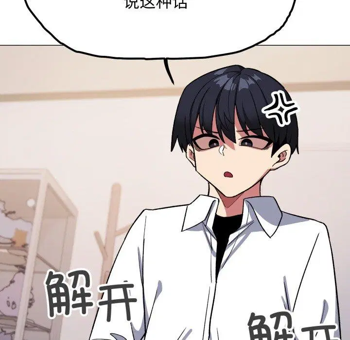 第35話
