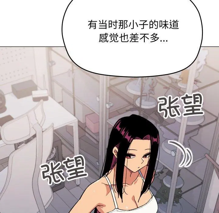 第35話