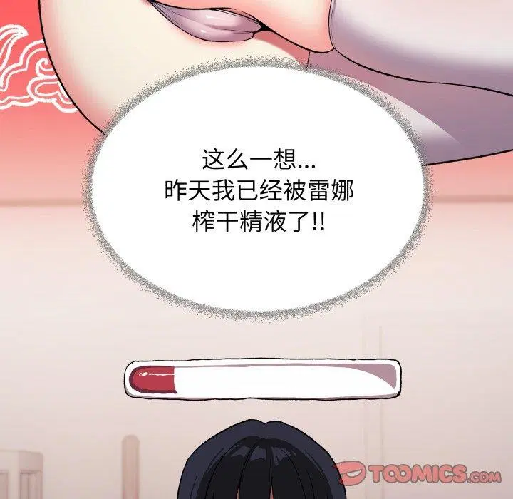 第35話