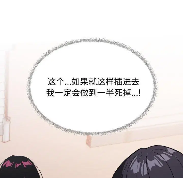 第35話