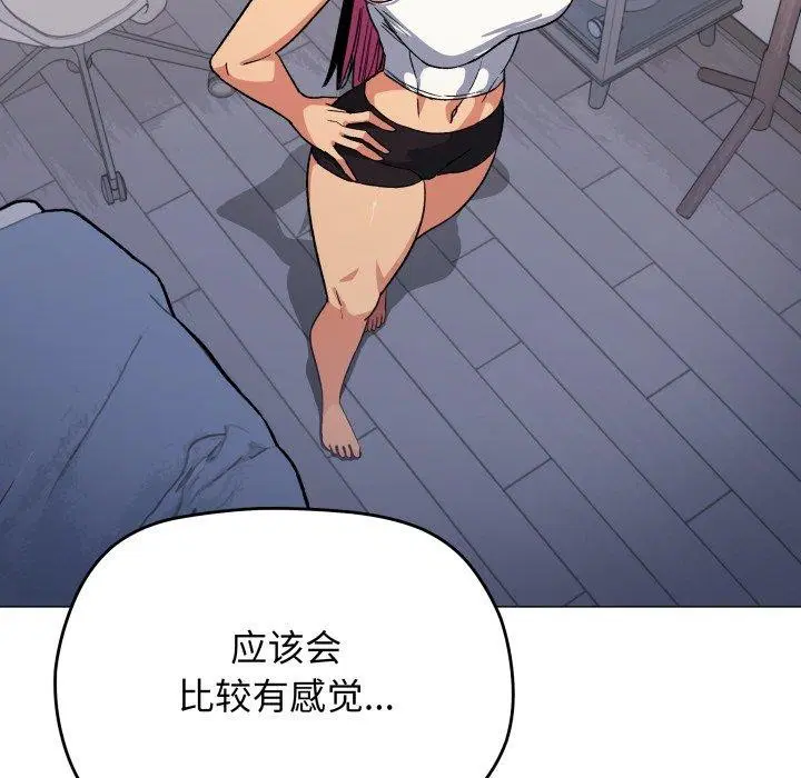 第35話