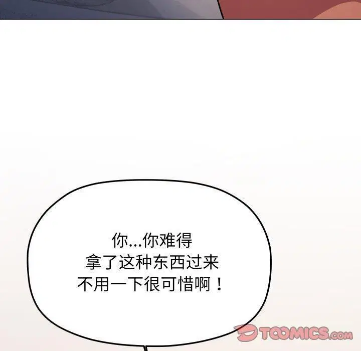 第35話