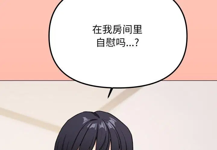 第35話