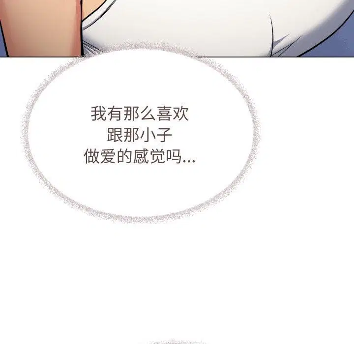 第35話