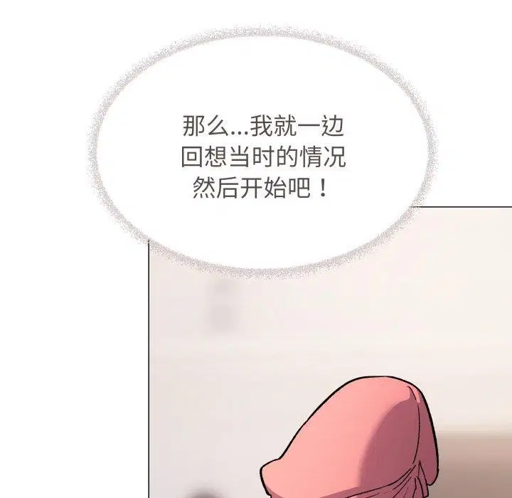 第35話