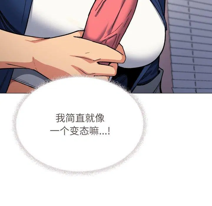 第35話