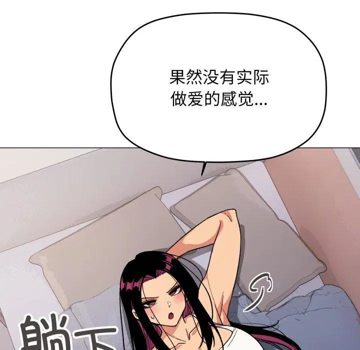 第35話