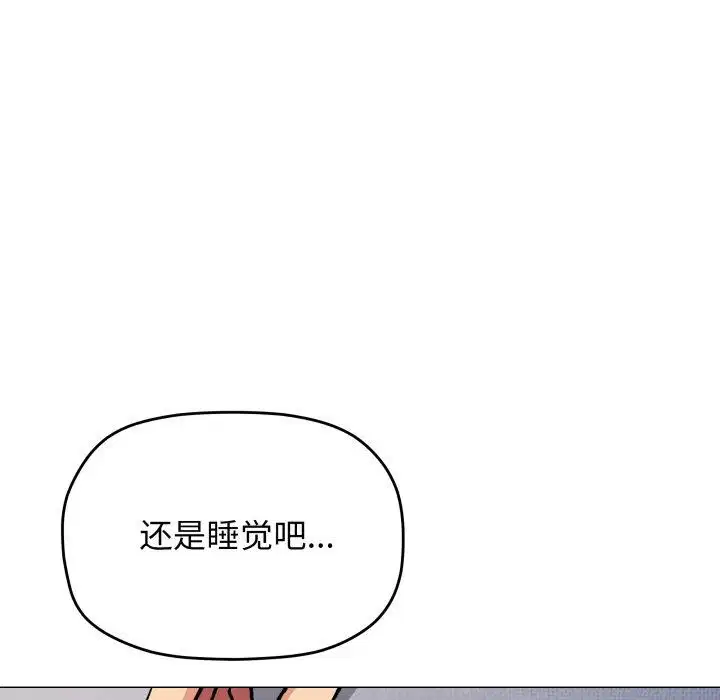 第35話