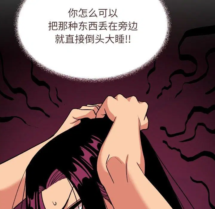 第35話