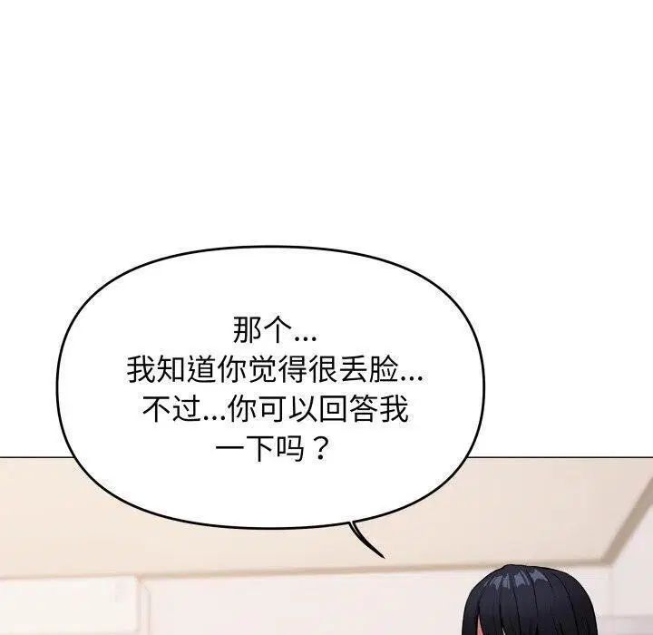 第35話