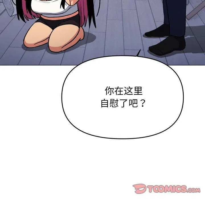 第35話
