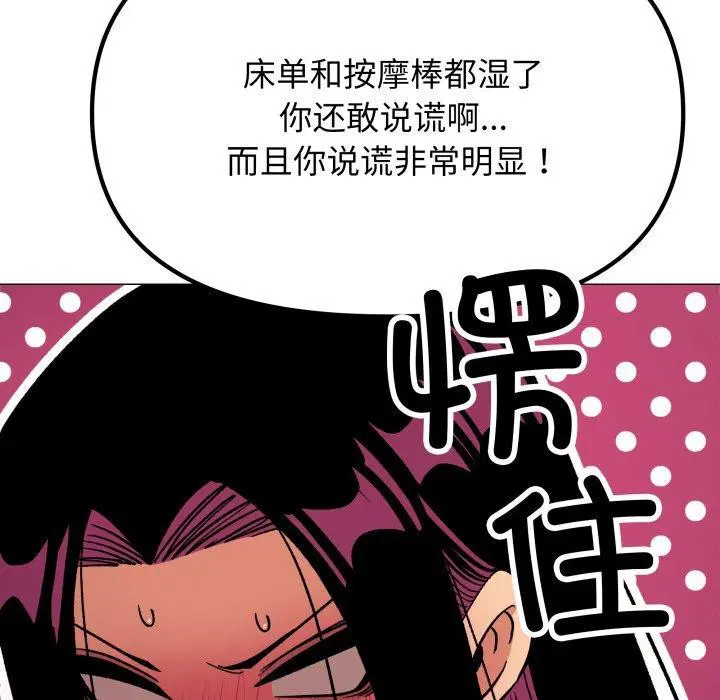 第35話