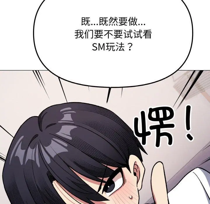 第36話
