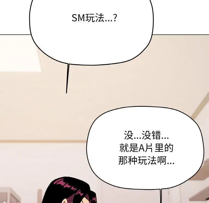 第36話
