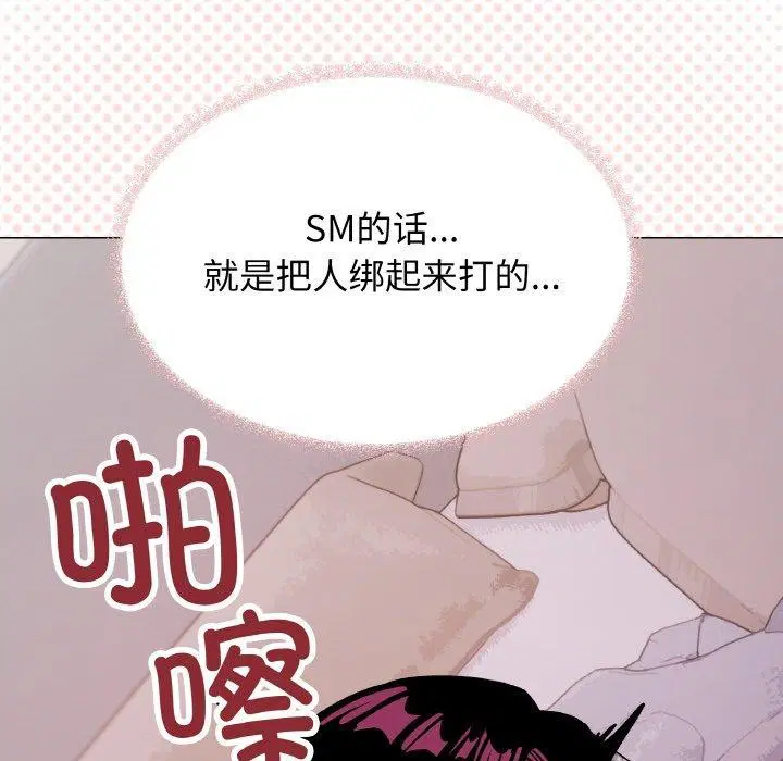 第36話