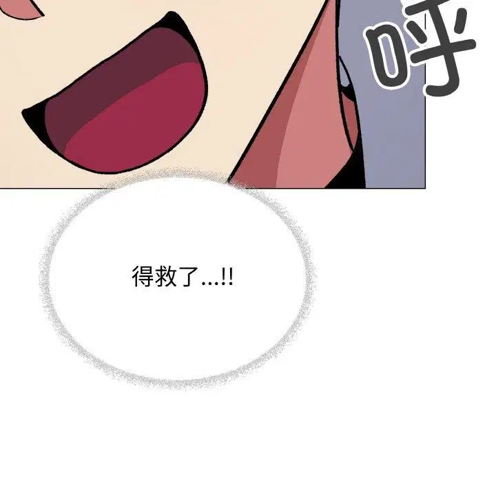 第36話