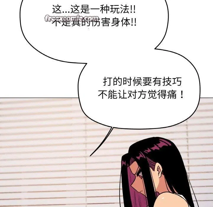 第36話