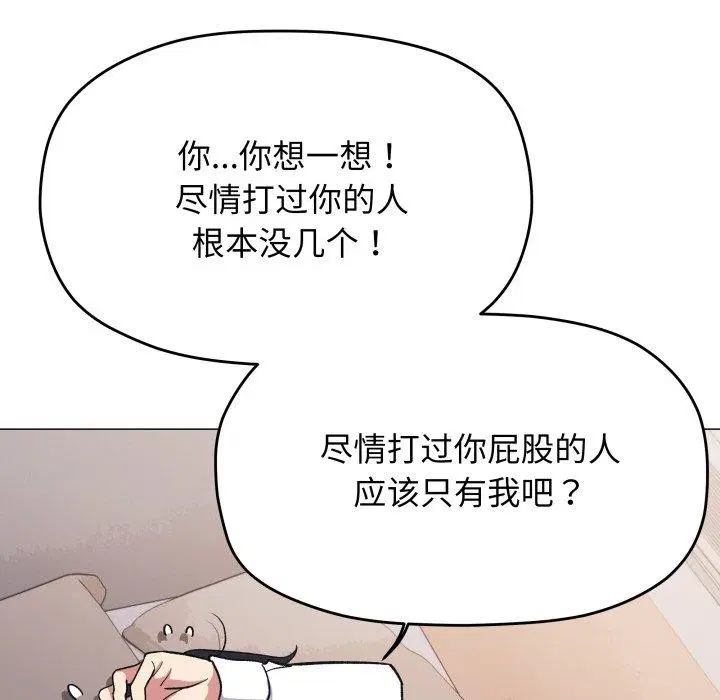 第36話