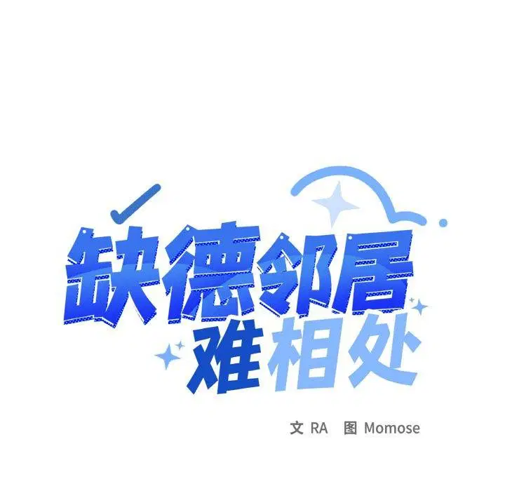 第36話