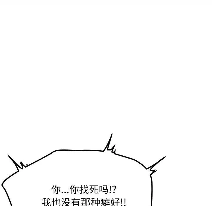 第36話