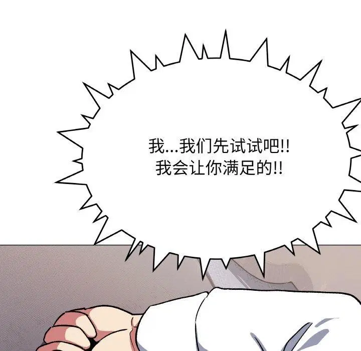 第36話