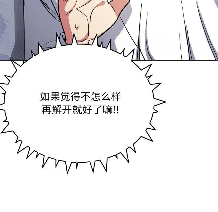 第36話