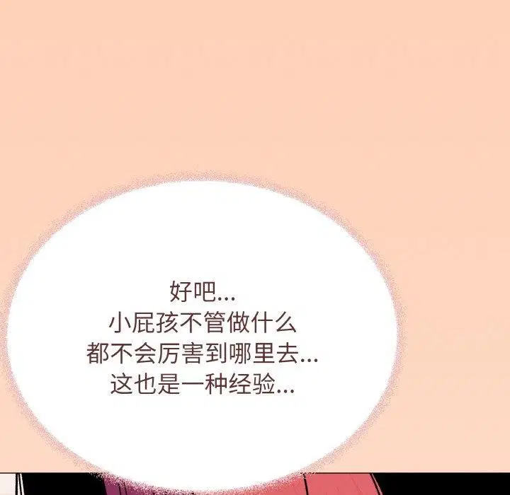 第36話