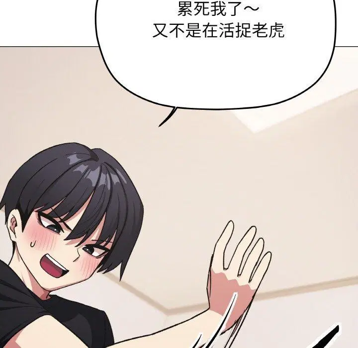 第36話