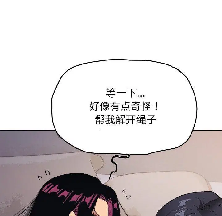 第36話