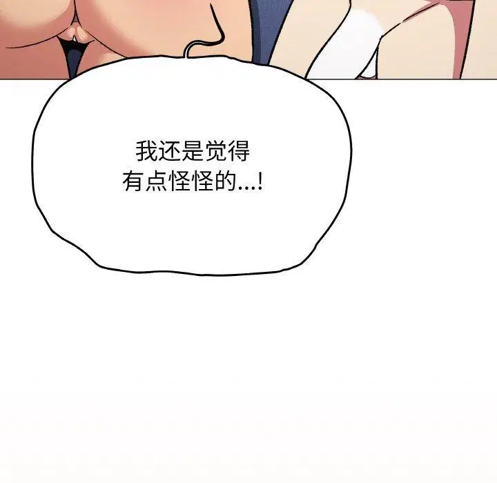 第36話