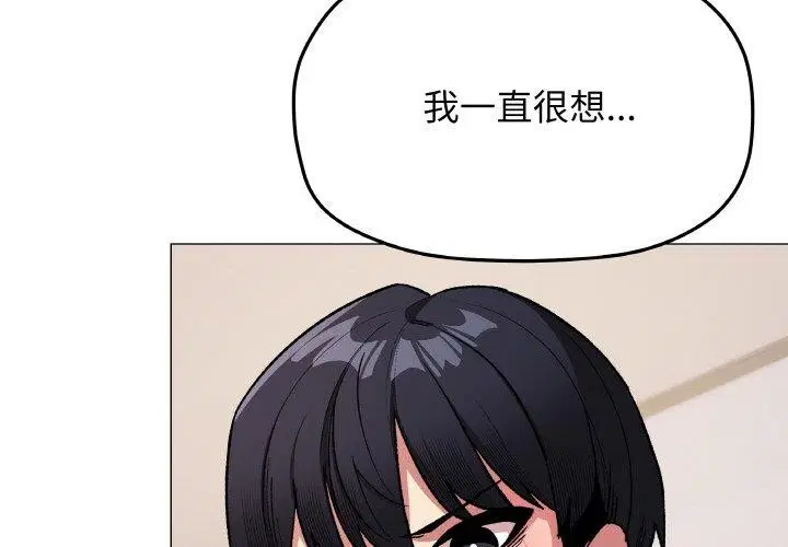 第36話