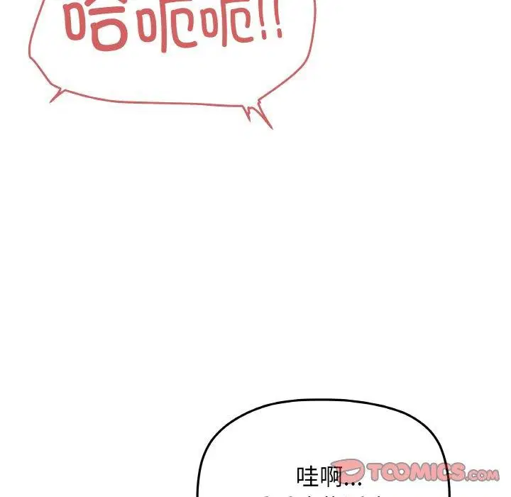 第36話