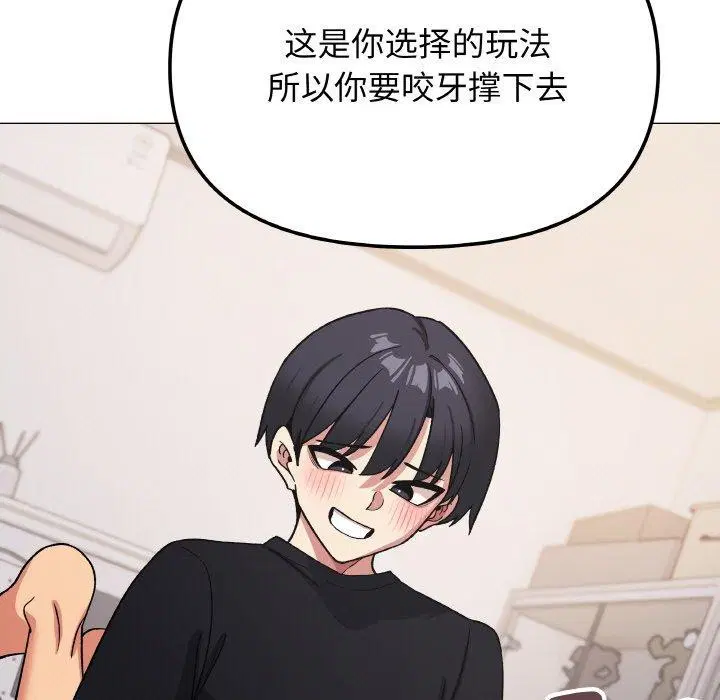 第36話