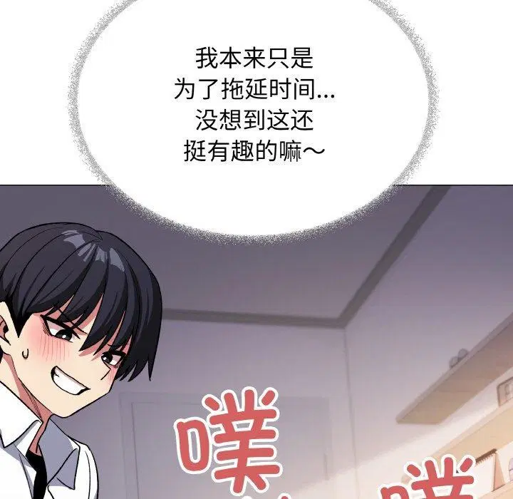 第36話