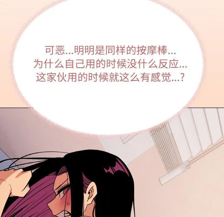 第36話