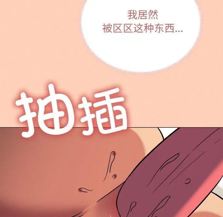 第36話