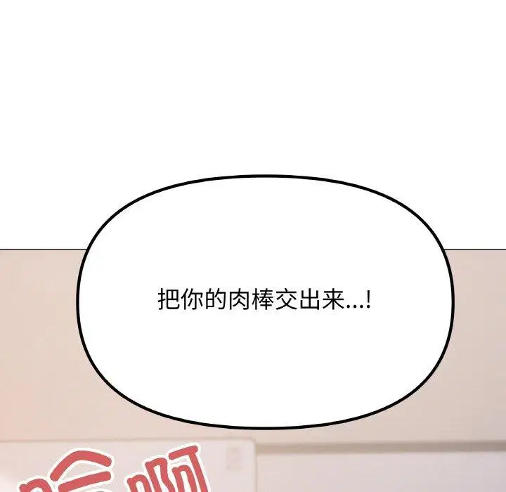 第36話