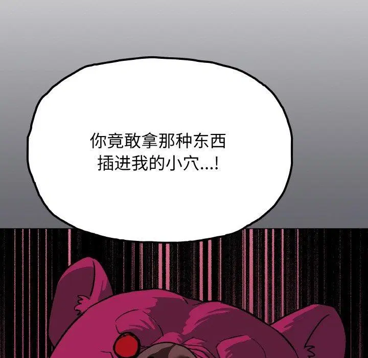 第36話