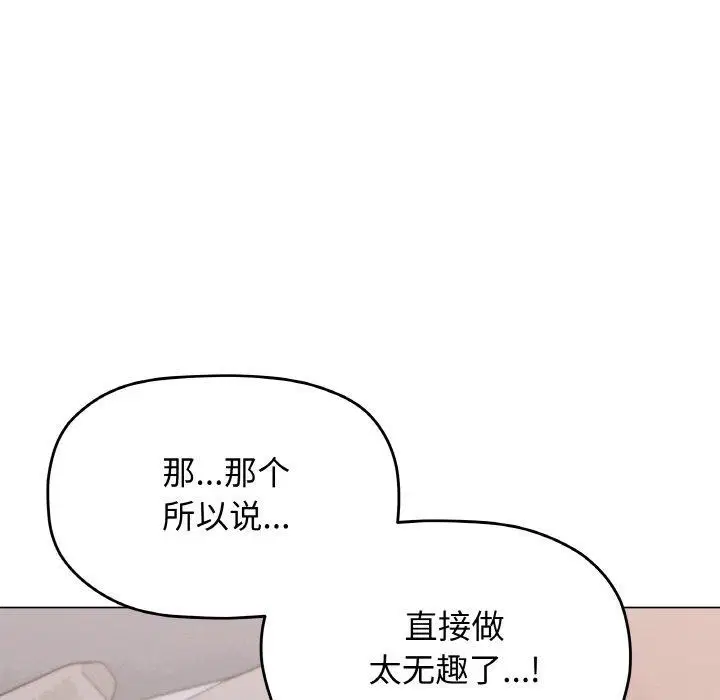 第36話