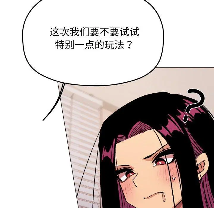 第36話