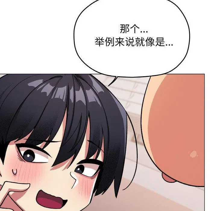第36話
