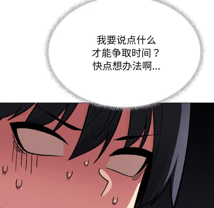 第36話