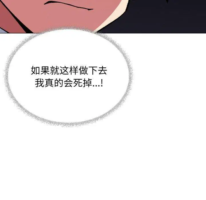 第36話