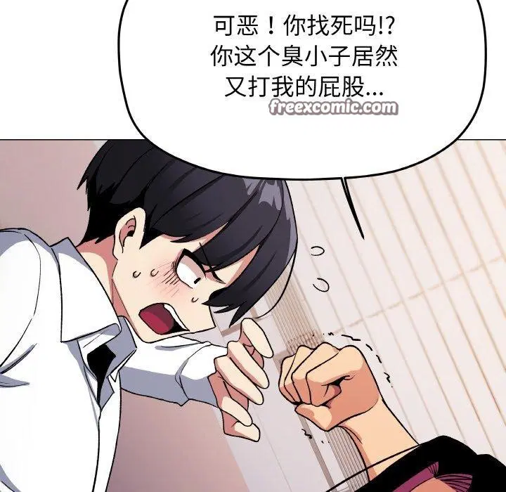 第36話